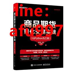 【正版新書】量子魔術師 (加拿大)德里克·昆什肯(Derek Kunsken) 歷史價格詳細信息