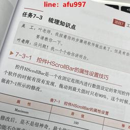 C語言入門與進階教學：跨平臺程式設計及最新C11語法介紹｜鄭昌杰｜交通大學【書口有章，無劃記破損】 歷史價格詳細信息