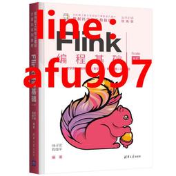 新編基礎英語教程輔導 第四冊 馬蕭 劉慶榮 武漢大學出版社 97873 歷史價格詳細信息