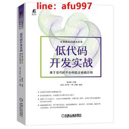 【正版新書】平家傳說事件 歷史價格詳細信息
