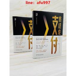 【正版新書】方丈貴惠&ldquo;龍泉家族系列&rdquo;（全3冊）（含《時空旅行者 歷史價格詳細信息