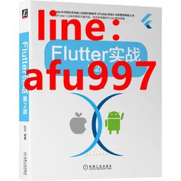 Flutter, Butterfly! (NGR: Level Pre-reader)【禮筑外文書店】 歷史價格詳細信息