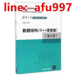正版- 結構針灸解剖基礎與刺法精要（周圍神經分冊） 結構針灸的又一力作！詳細整理周圍神經卡壓點的解剖、針刺方法，並附以作 歷史價格詳細信息
