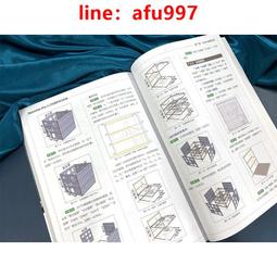 SketchUp Pro 2024 訂閱 商用/學生授權 一年含稅開發票 歷史價格詳細信息