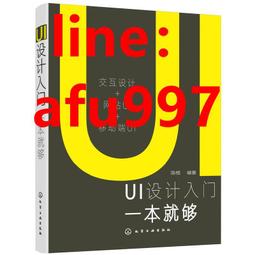 一本書入門《傷寒論》《溫熱論》兩大經典 / 入江祥史 著 歷史價格詳細信息