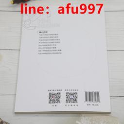 正版圖書 設計進化論.日本版式設計速查手冊9787558086687江蘇鳳凰美術 歷史價格詳細信息