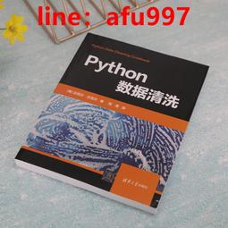 【正版新書】清明幻河圖（那多干貨知識懸疑小說，曾引發百萬讀者 歷史價格詳細信息