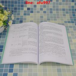 書 正版 網絡空間國際治理與博弈 郎平 9787522700038 【台灣高教簡體書】 歷史價格詳細信息