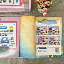 【正版新書】海奧華預言 中文版無刪減 米歇戴斯瑪克特海澳華預言 歷史價格詳細信息