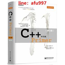 C++ Primer, 5th Edition 中文版<啃書> 歷史價格詳細信息