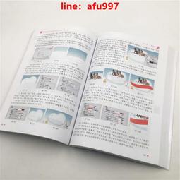 【正版新書】Photoshop+Camera Raw照片后期處理入門與實戰 歷史價格詳細信息