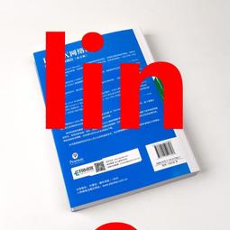 正版書網絡空間戰略問題研究人工智能顛覆未來戰爭網絡戰 歷史價格詳細信息