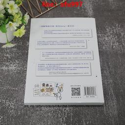 正版- 結構針灸解剖基礎與刺法精要（周圍神經分冊） 結構針灸的又一力作！詳細整理周圍神經卡壓點的解剖、針刺方法，並附以作 歷史價格詳細信息