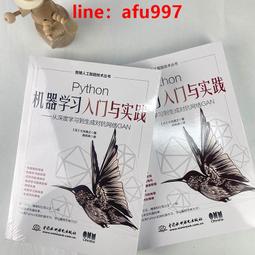 【正版新書】Python機器學習原理與算法實現 歷史價格詳細信息