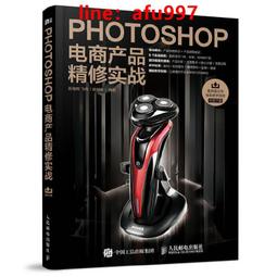 【正版新書】Photoshop+Camera Raw照片后期處理入門與實戰 歷史價格詳細信息