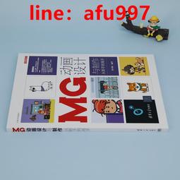 制度設計與臺灣客家發展 歷史價格詳細信息