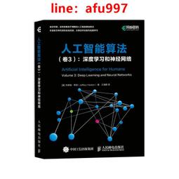 【正版新書】神經漫游者三部曲(神經漫游者+零伯爵+重啟 江蘇文藝 歷史價格詳細信息