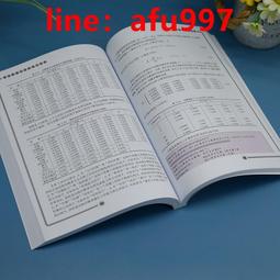 【正版新書】【多重隨書贈品】守夜者1-4全4冊 法醫秦明2020新作大 歷史價格詳細信息