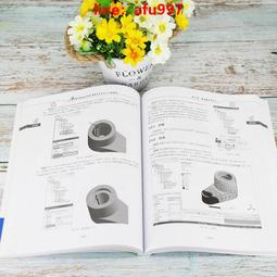 【正版新書】ANSYS CFD 入門指南 計算流體力學基礎及應用 歷史價格詳細信息