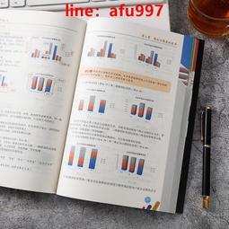 零基礎學正宗陳氏太極拳跆拳道書圖解太極拳譜武術拳法瑜伽健身書 歷史價格詳細信息