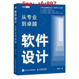 【正版新書】【正版  專業篇+院校篇2冊】2024蝶變高考報考專業指 歷史價格詳細信息