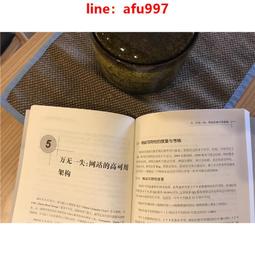【正版新書】大山誠一郎作品四冊（不在場證明+密室收藏家+詭計博 歷史價格詳細信息