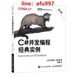 【正版新書】C 麥家作品-解密+暗算+風聲 經典作品集裝全共3冊 作 歷史價格詳細信息