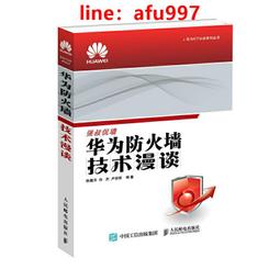 【正版新書】為她準備的好軀殼 歷史價格詳細信息