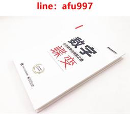 新一代數字變形金剛套組 歷史價格詳細信息