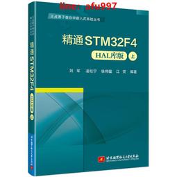 新版STM32F407+USB3300 Ginkgo3 I2C/SPI/CAN/1-Wire USB高速480M 燒錄器 歷史價格詳細信息