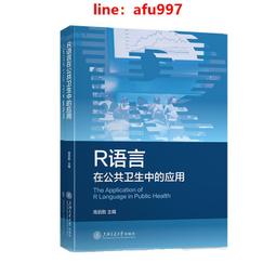【正版新書】R.P.G. 新星出版社 歷史價格詳細信息