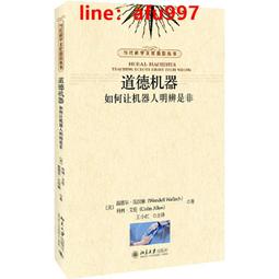 【前程文化】人力資源發展：從粉筆到數位滑鼠(簡建忠)(本產品限購6本以內) 歷史價格詳細信息