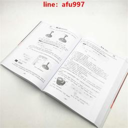 書 正版 Creo Parametric .0 零件設計高手速成 陳桂山 編 014-8 清華大學出版社 歷史價格詳細信息