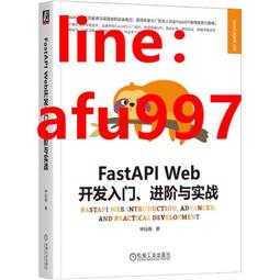 Web開發者一定要懂的駭客攻防術 歷史價格詳細信息