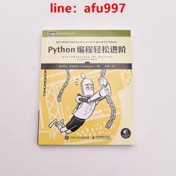 【正版新書】松本清張短經典：西鄉鈔/代作松本清張死之枝點與線零 歷史價格詳細信息
