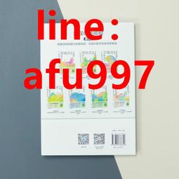 【正版新書】剪刀男+美濃牛（組二冊） 歷史價格詳細信息