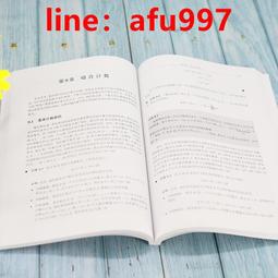 書 計算機教學與網絡安全管理 歷史價格詳細信息