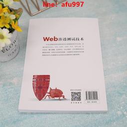 【正版新書】透過地圖看中國歷史【達額立減】 歷史價格詳細信息
