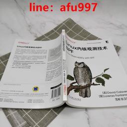 Linux內核探秘深入解析文件系統和設備驅動的架構與設計 歷史價格詳細信息