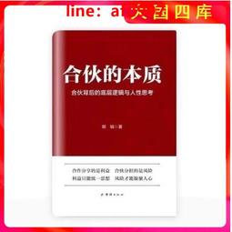 【正版新書】本 燈下黑1-4冊 天下霸唱異聞錄民間故事系列小說 盜 歷史價格詳細信息