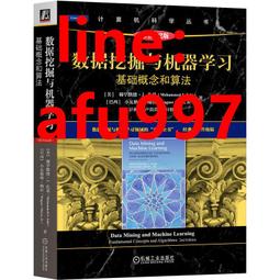 【正版新書】機器學習與深度學習（Python版&middot;微課視頻版） 歷史價格詳細信息