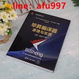 【正版新書】畢業 東野圭吾正版速發裝《惡意》系列開篇之作當當自 歷史價格詳細信息
