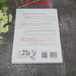 正版- 結構針灸解剖基礎與刺法精要（周圍神經分冊） 結構針灸的又一力作！詳細整理周圍神經卡壓點的解剖、針刺方法，並附以作 歷史價格詳細信息