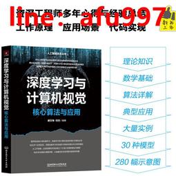 【正版新書】深藏于骨 午夜文庫 歷史價格詳細信息