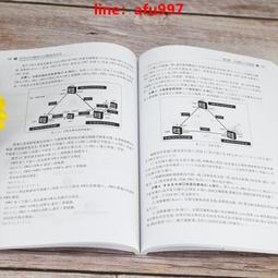 路由和交換技術實驗及實訓(第2版)-基於Cisco Packet Tracer 沈鑫剡、李興德、魏濤、邵發明 歷史價格詳細信息