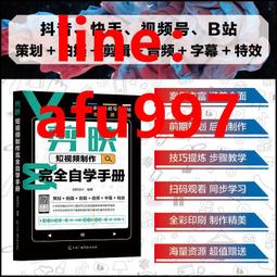 【正版新書】剪刀男+美濃牛（組二冊） 歷史價格詳細信息