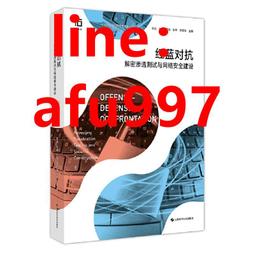 正版網絡安全與管理第二版 石磊 清華大學出版社 9787302404910 歷史價格詳細信息