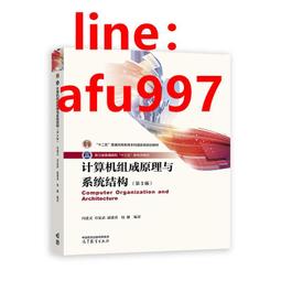 書 計算機教學與網絡安全管理 歷史價格詳細信息