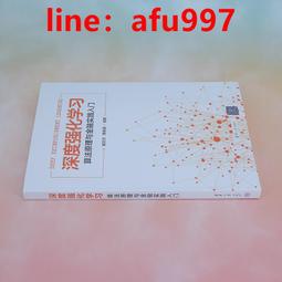 【正版新書】深藏于骨 午夜文庫 歷史價格詳細信息