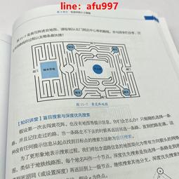 【正版新書】通宵小說肯福萊特懸疑經典自由之地【正版圖書，達額 歷史價格詳細信息
